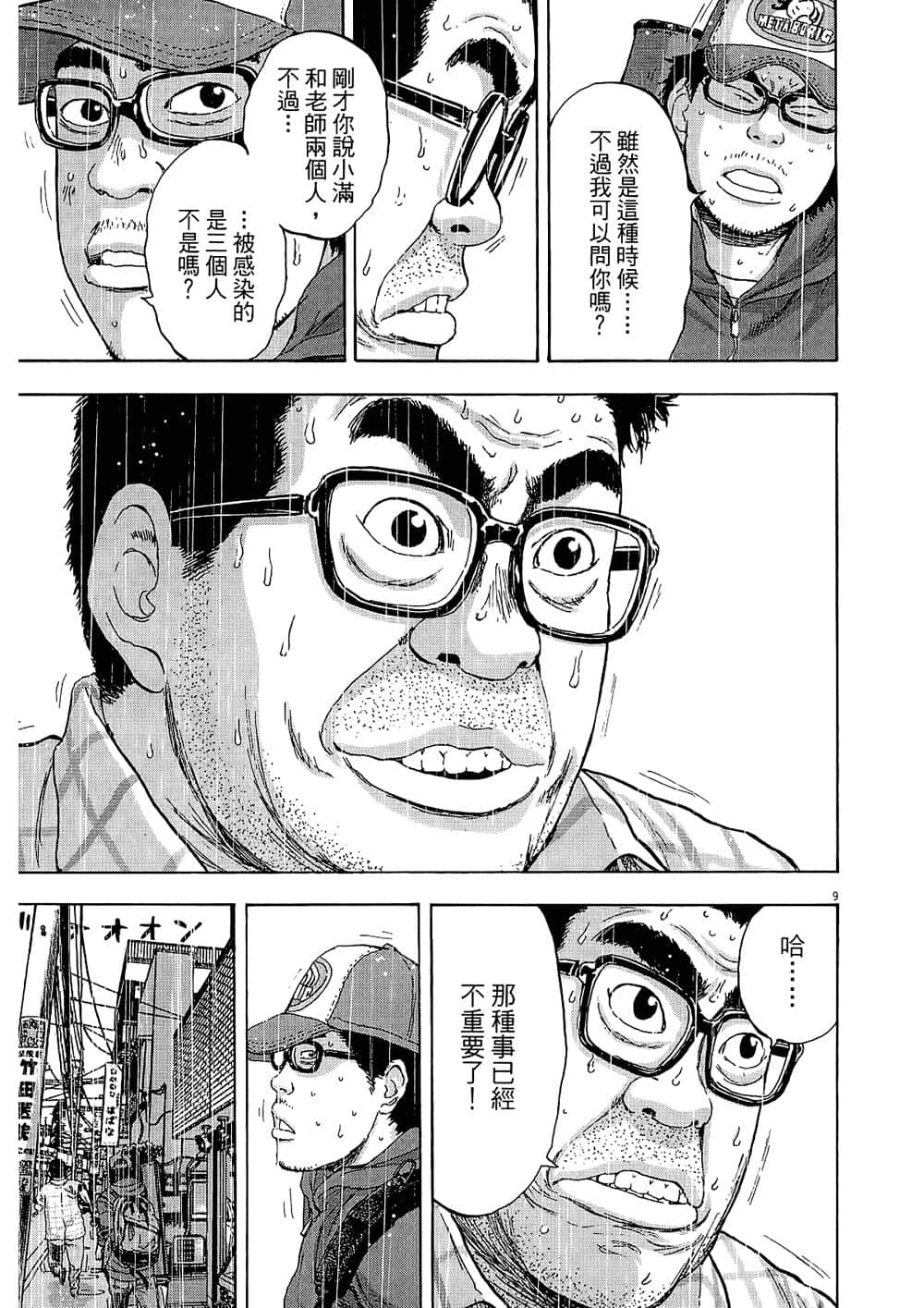 Page 155