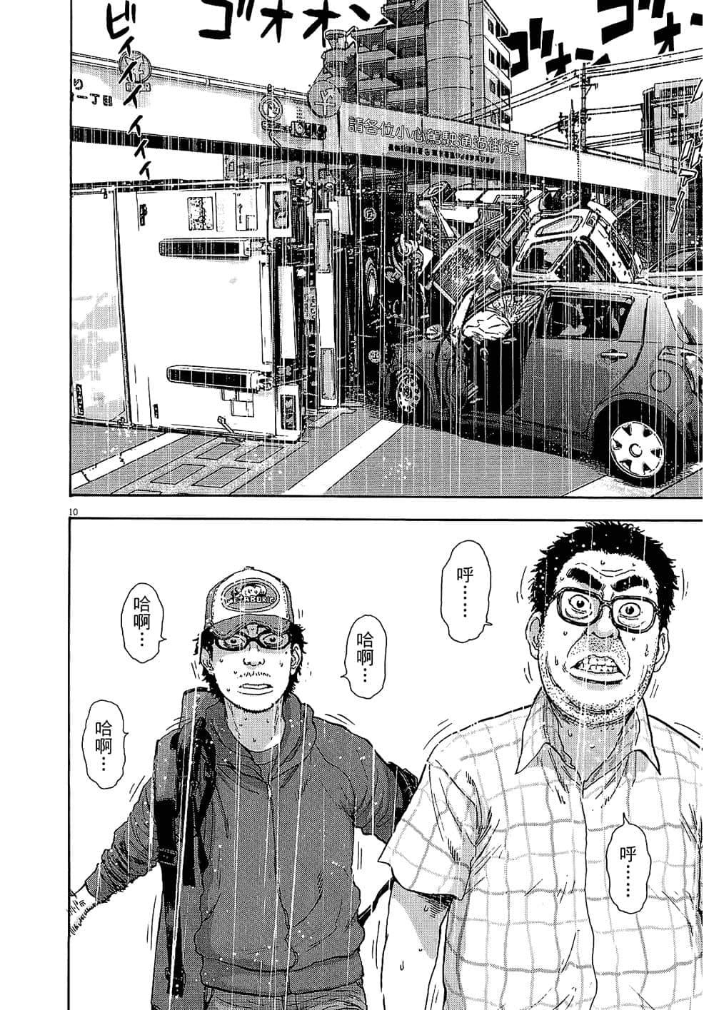 Page 156
