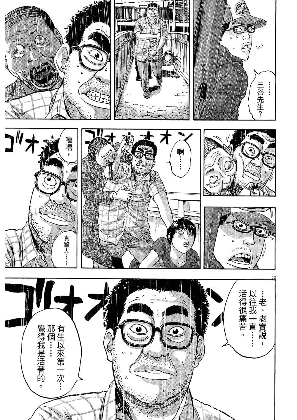 Page 159