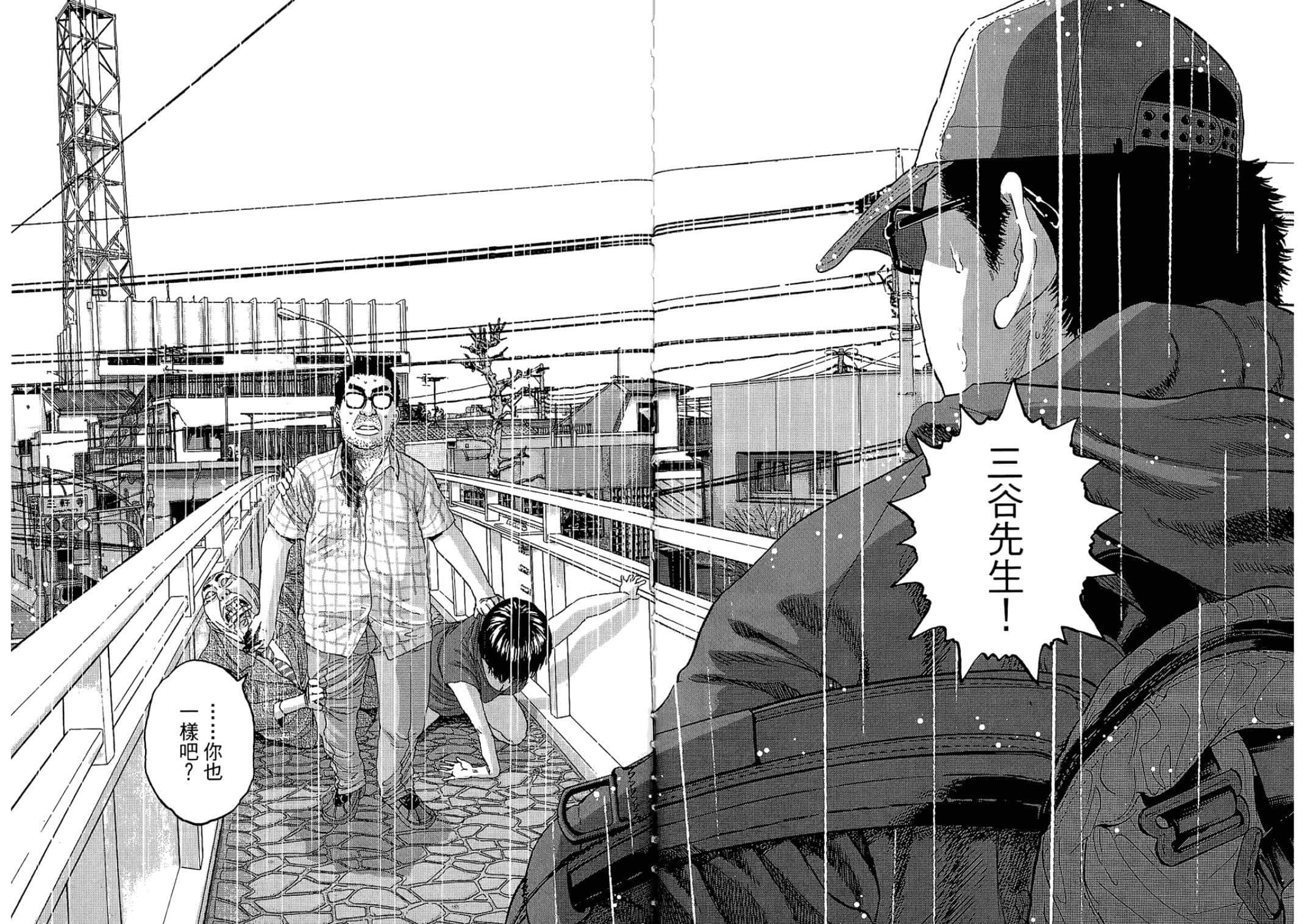 Page 160