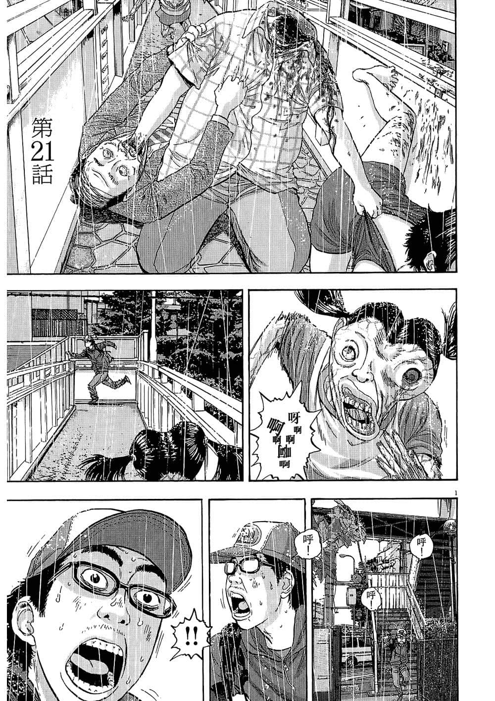 Page 165