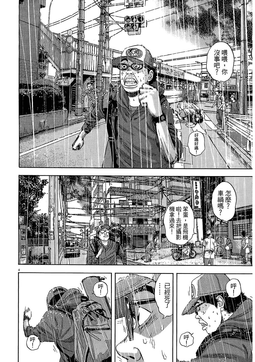 Page 167