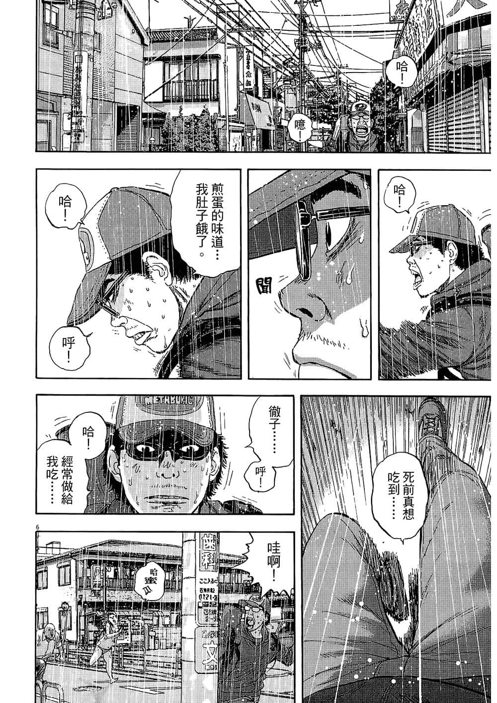 Page 169
