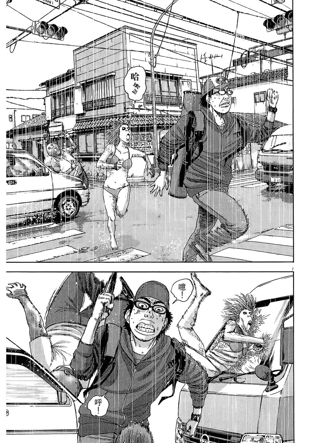 Page 170