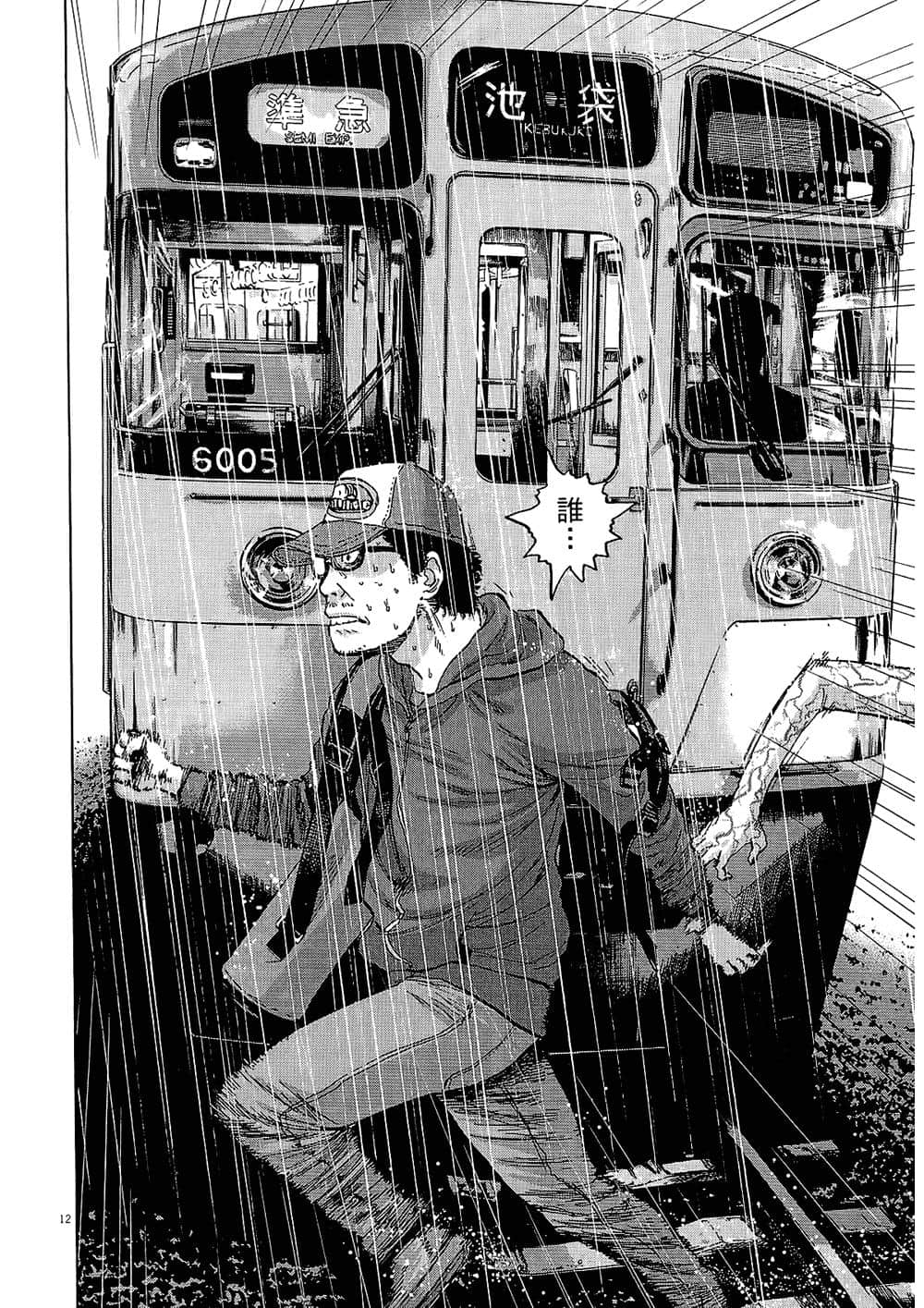 Page 175