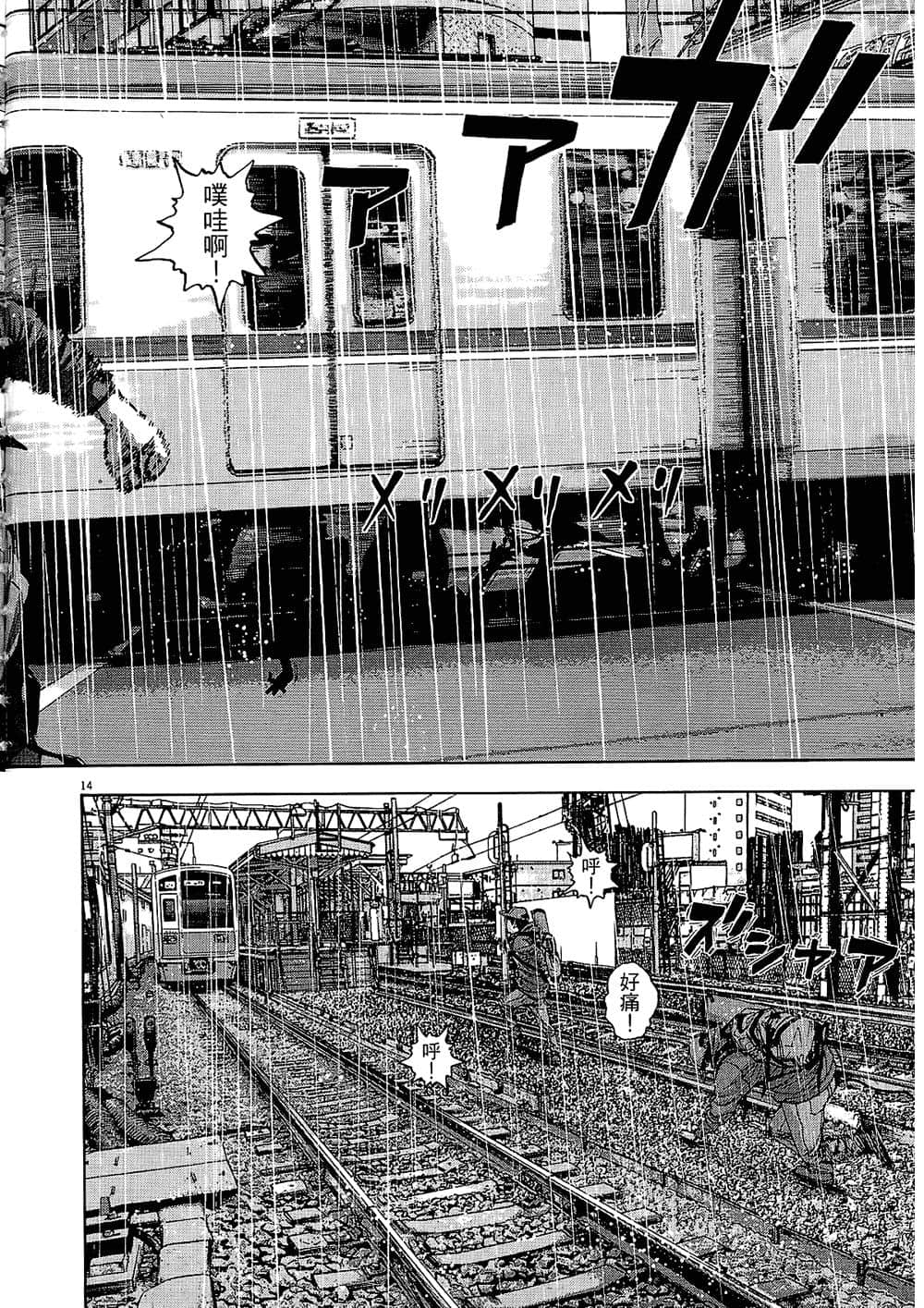 Page 177