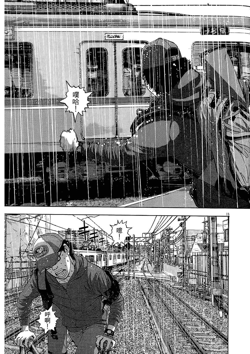 Page 178
