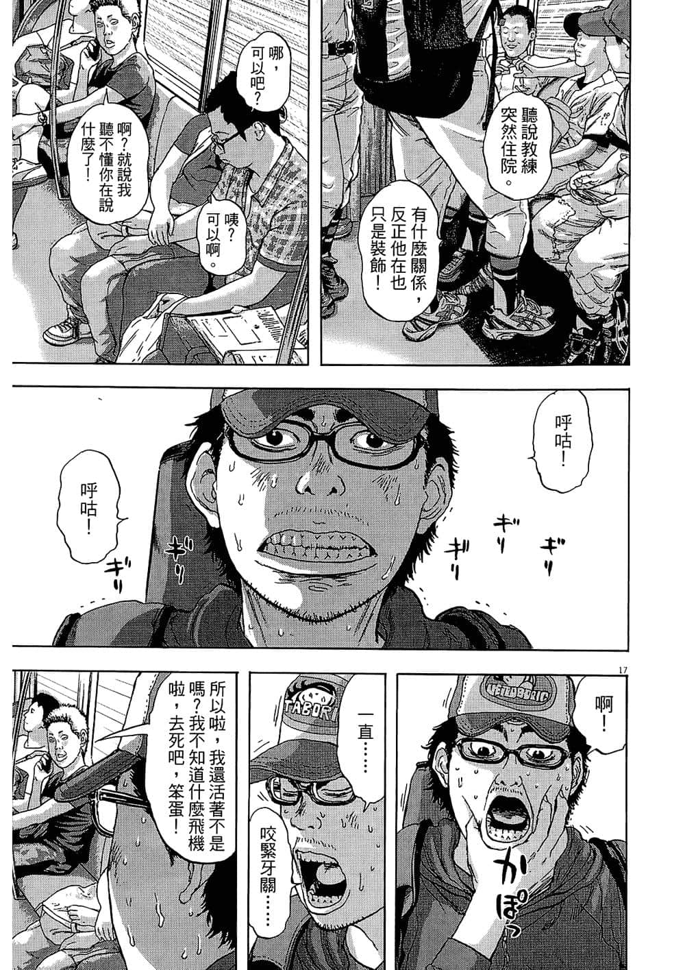 Page 180