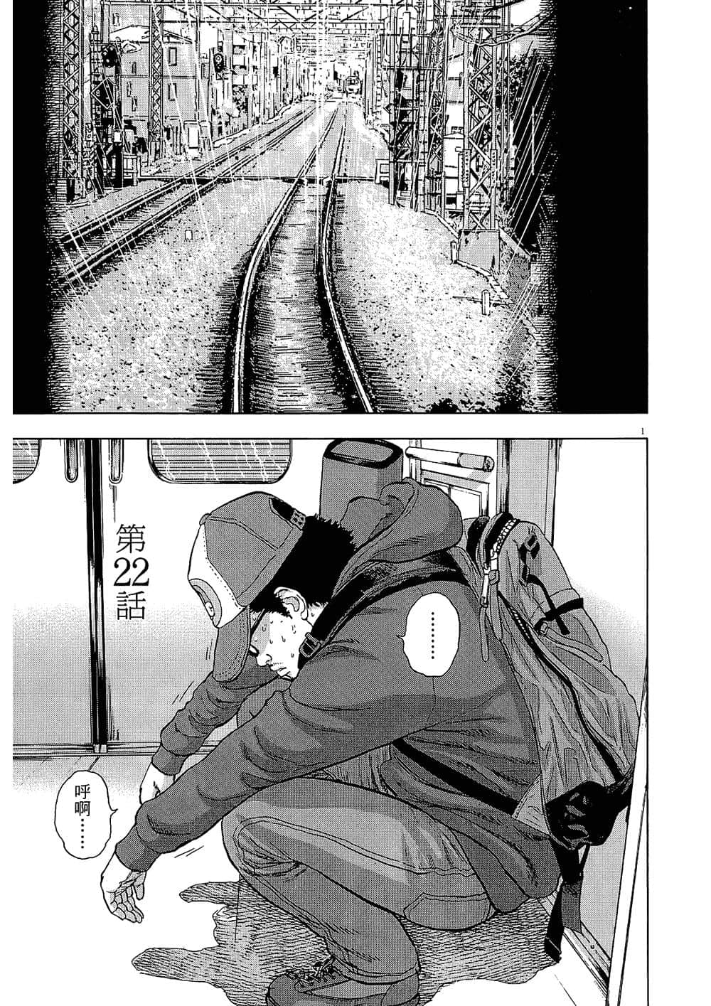 Page 182