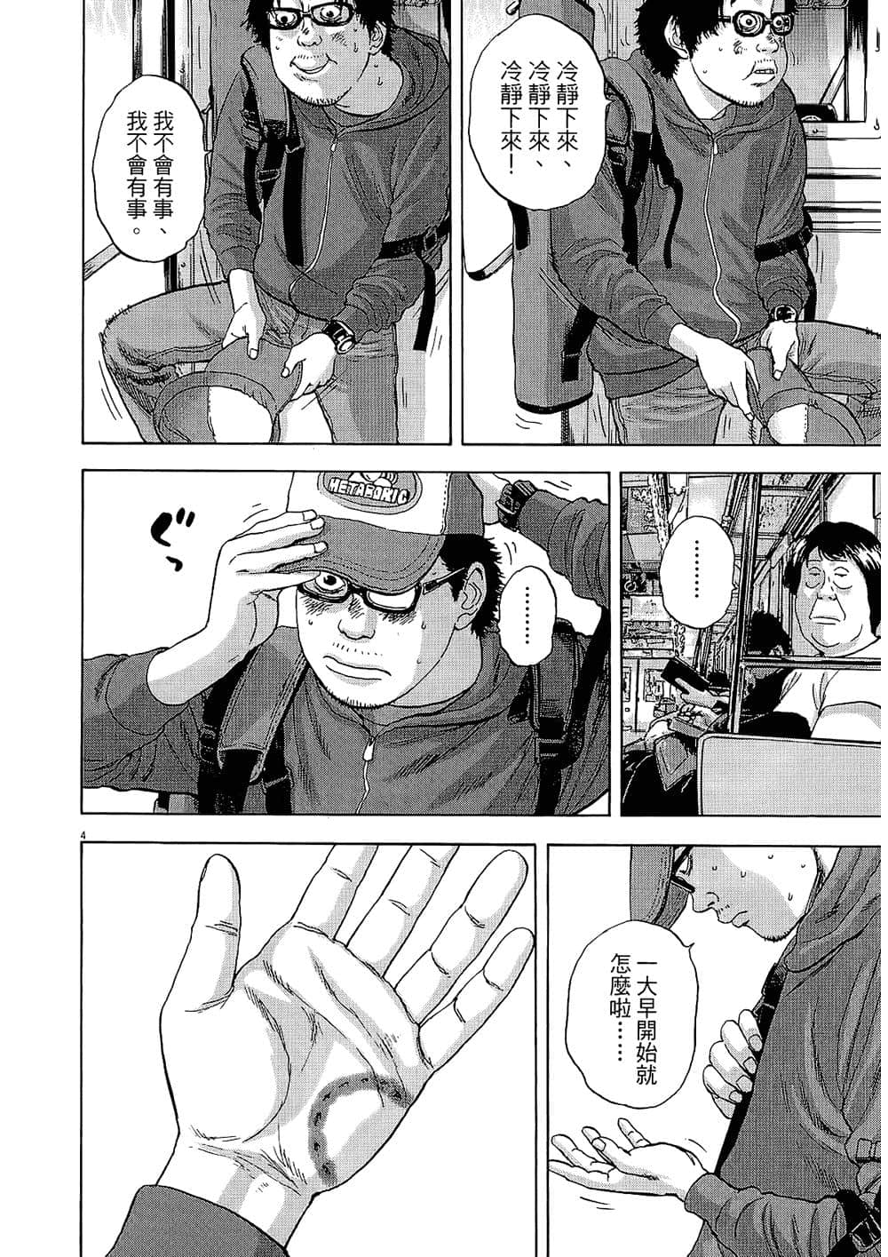Page 185