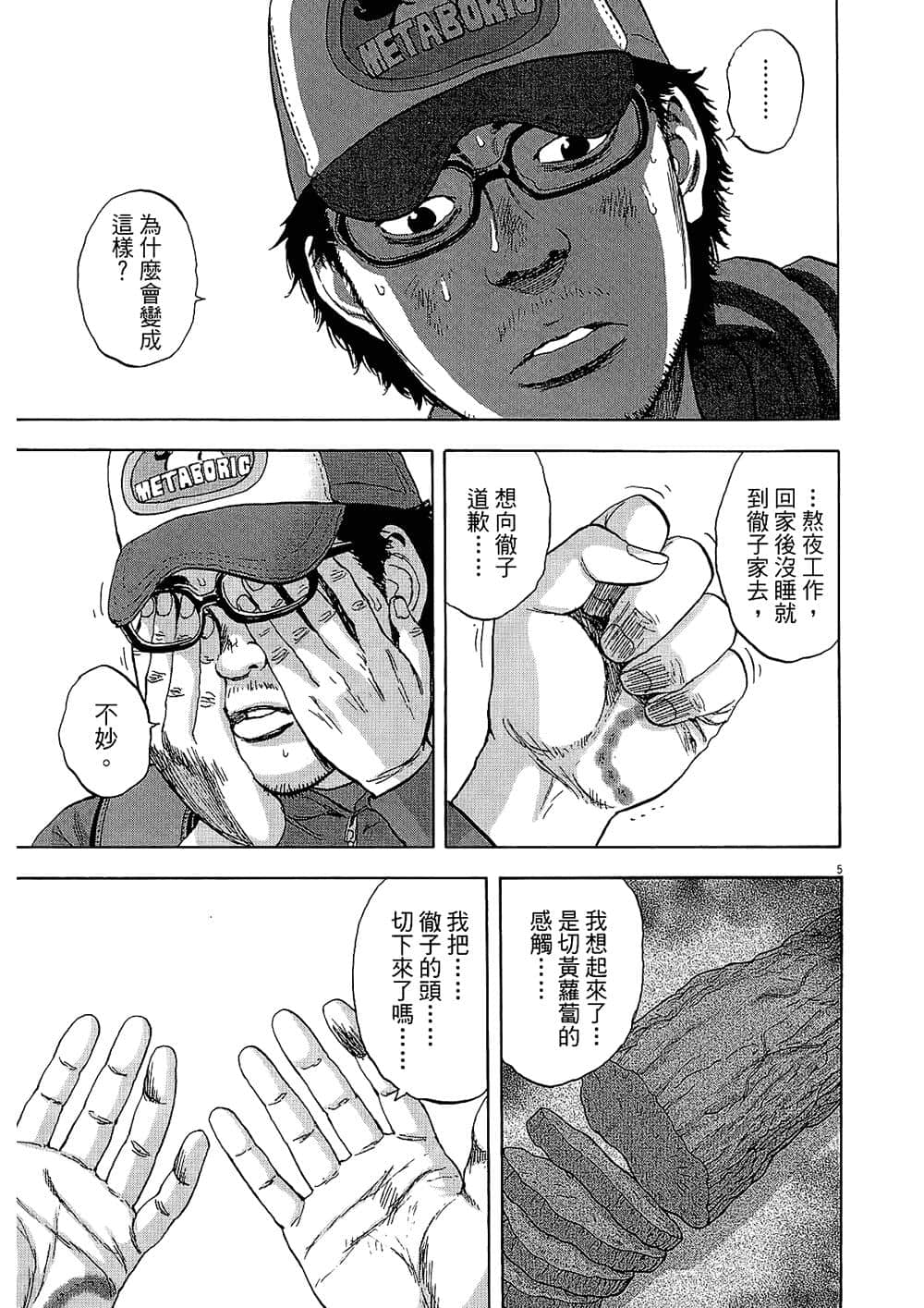 Page 186