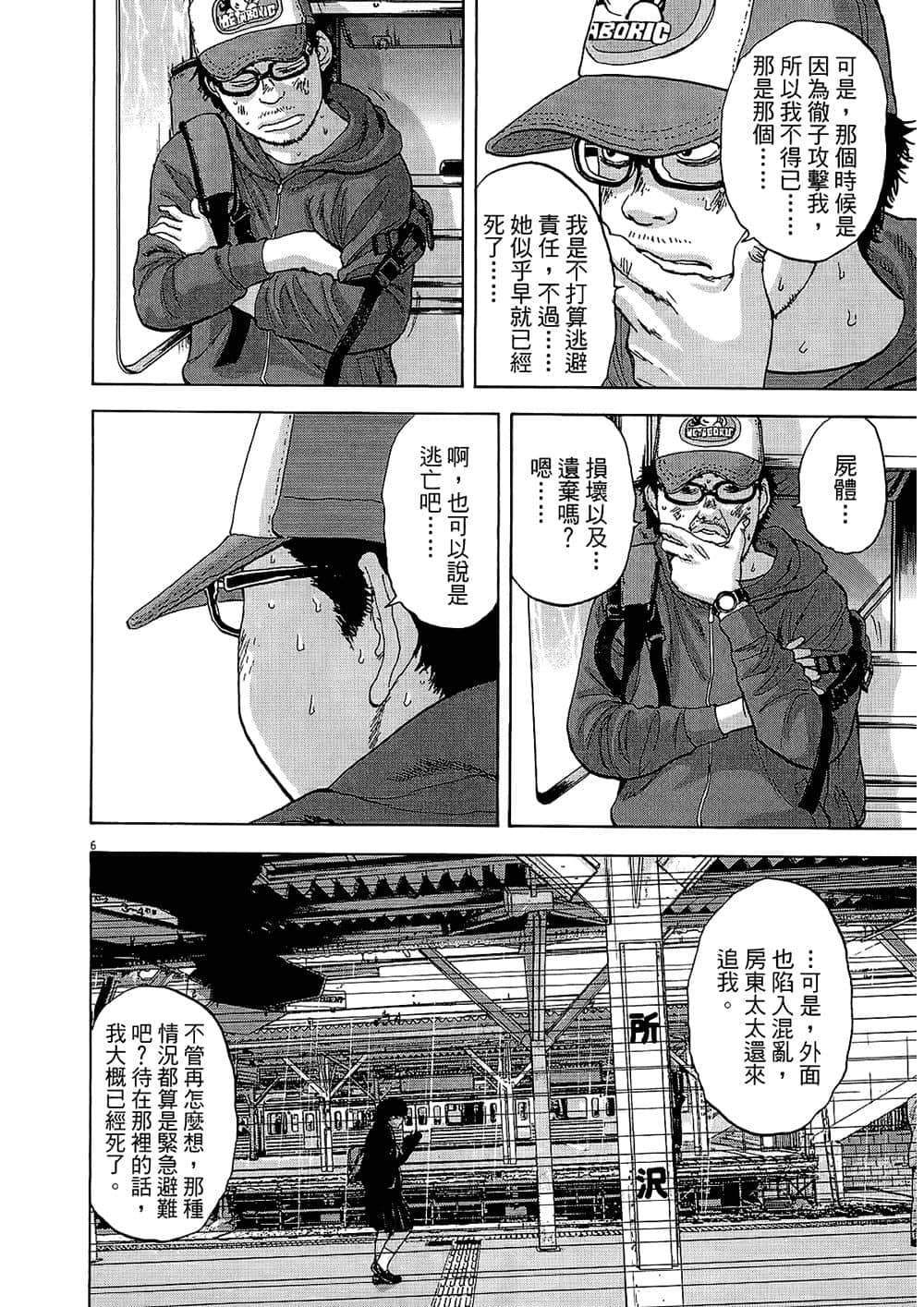 Page 187