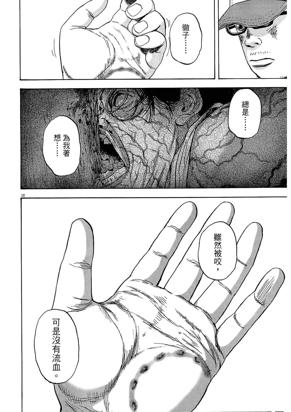 Page 191