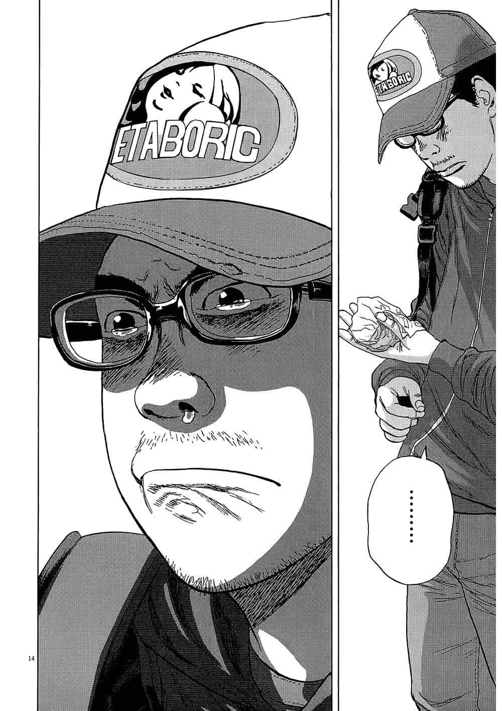 Page 194