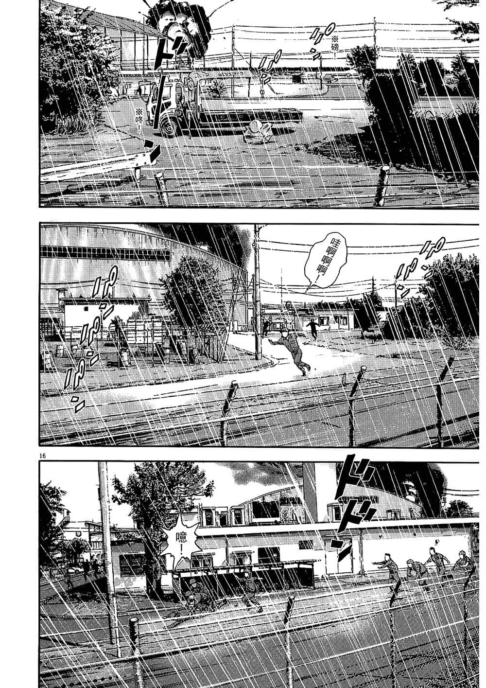 Page 196
