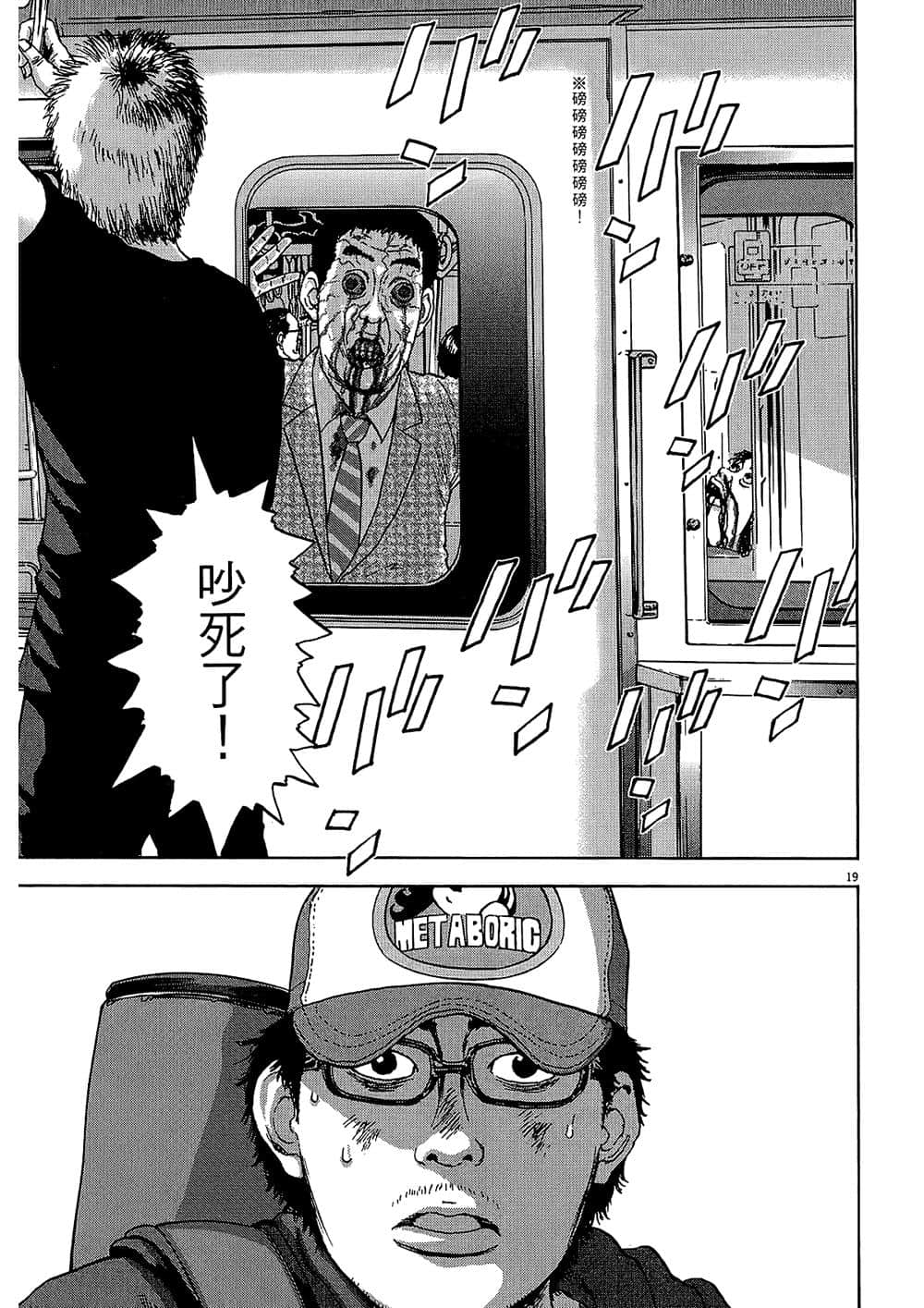Page 199