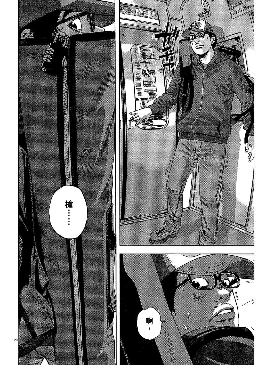Page 200