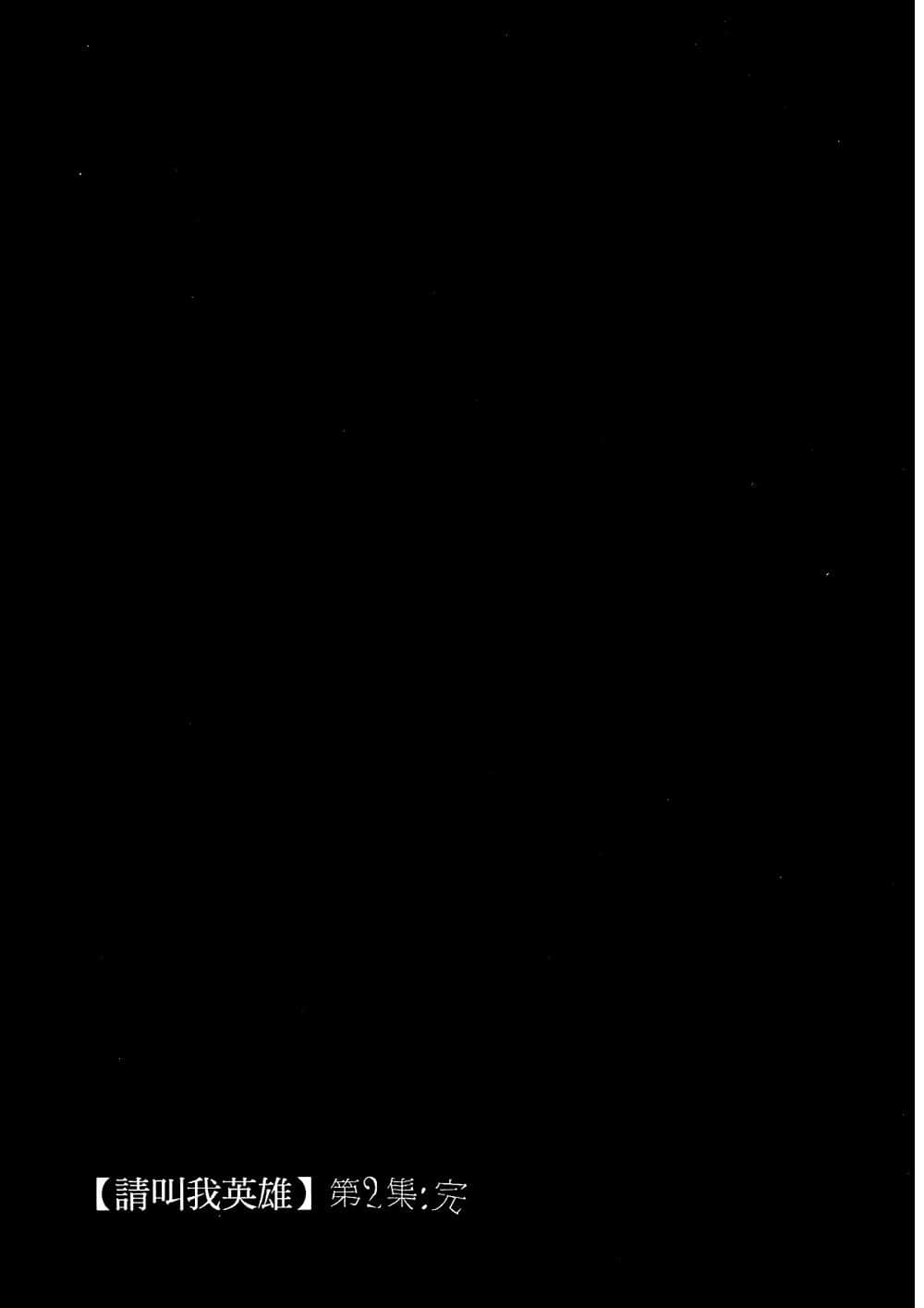 Page 201