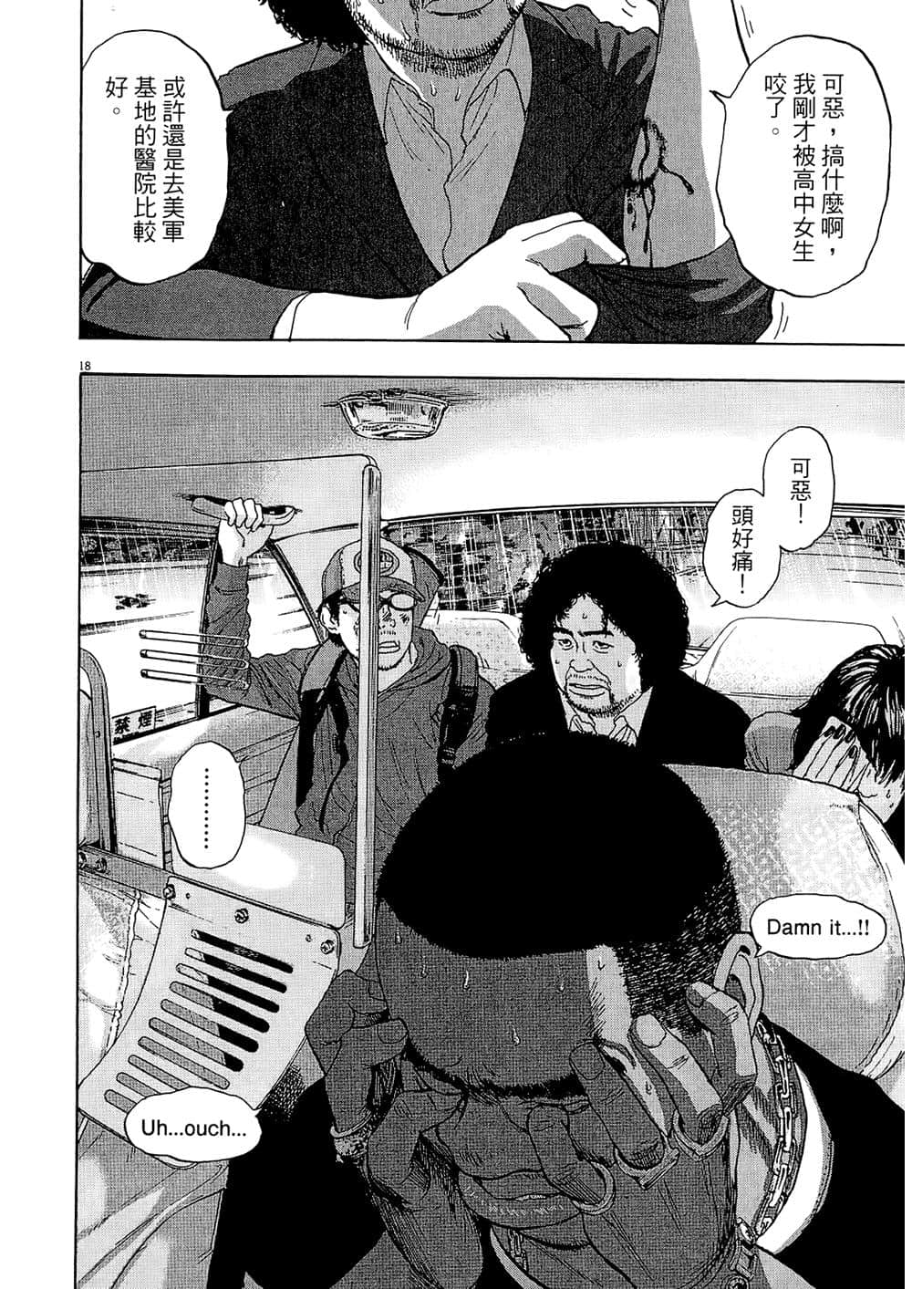 Page 39