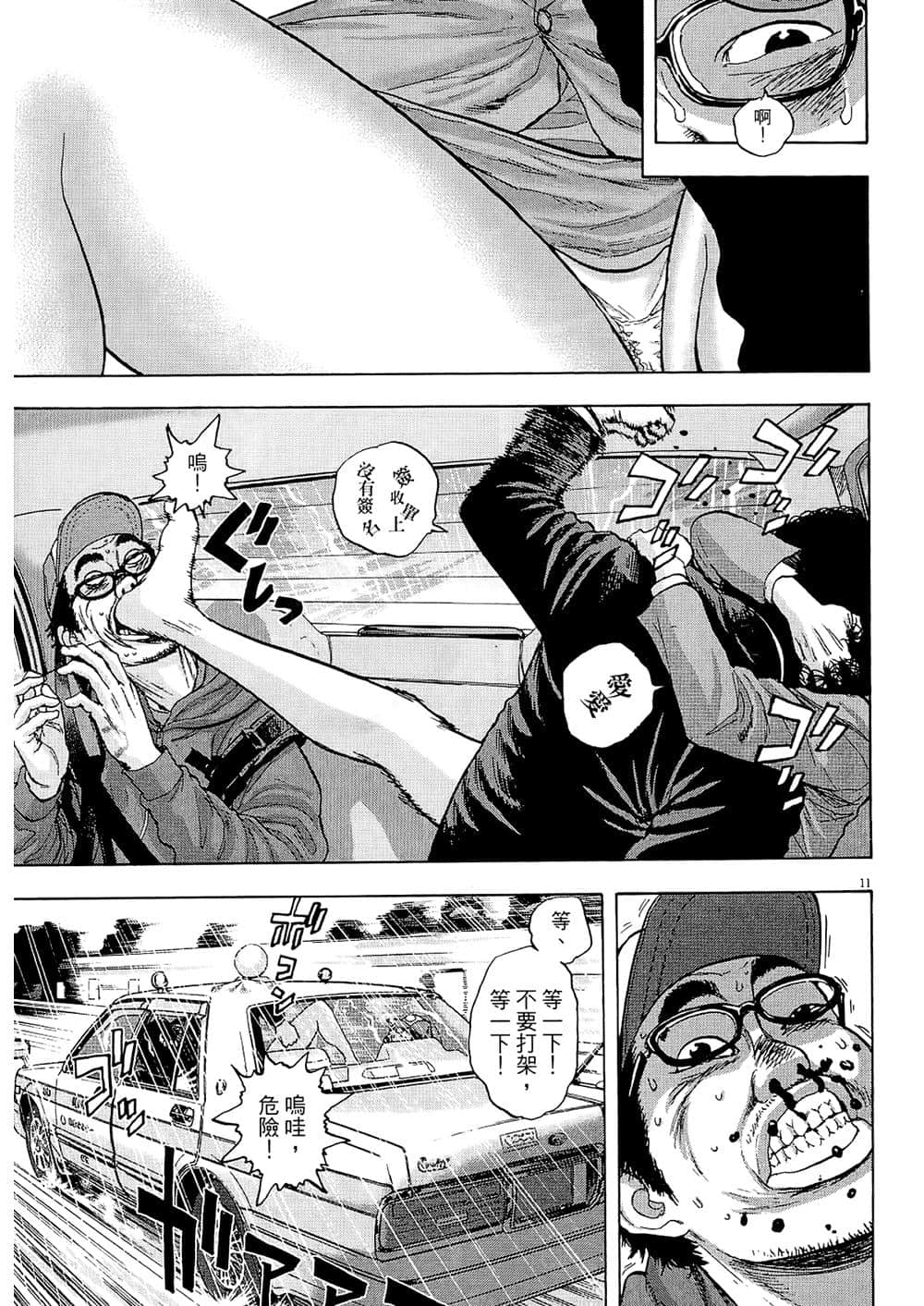 Page 66