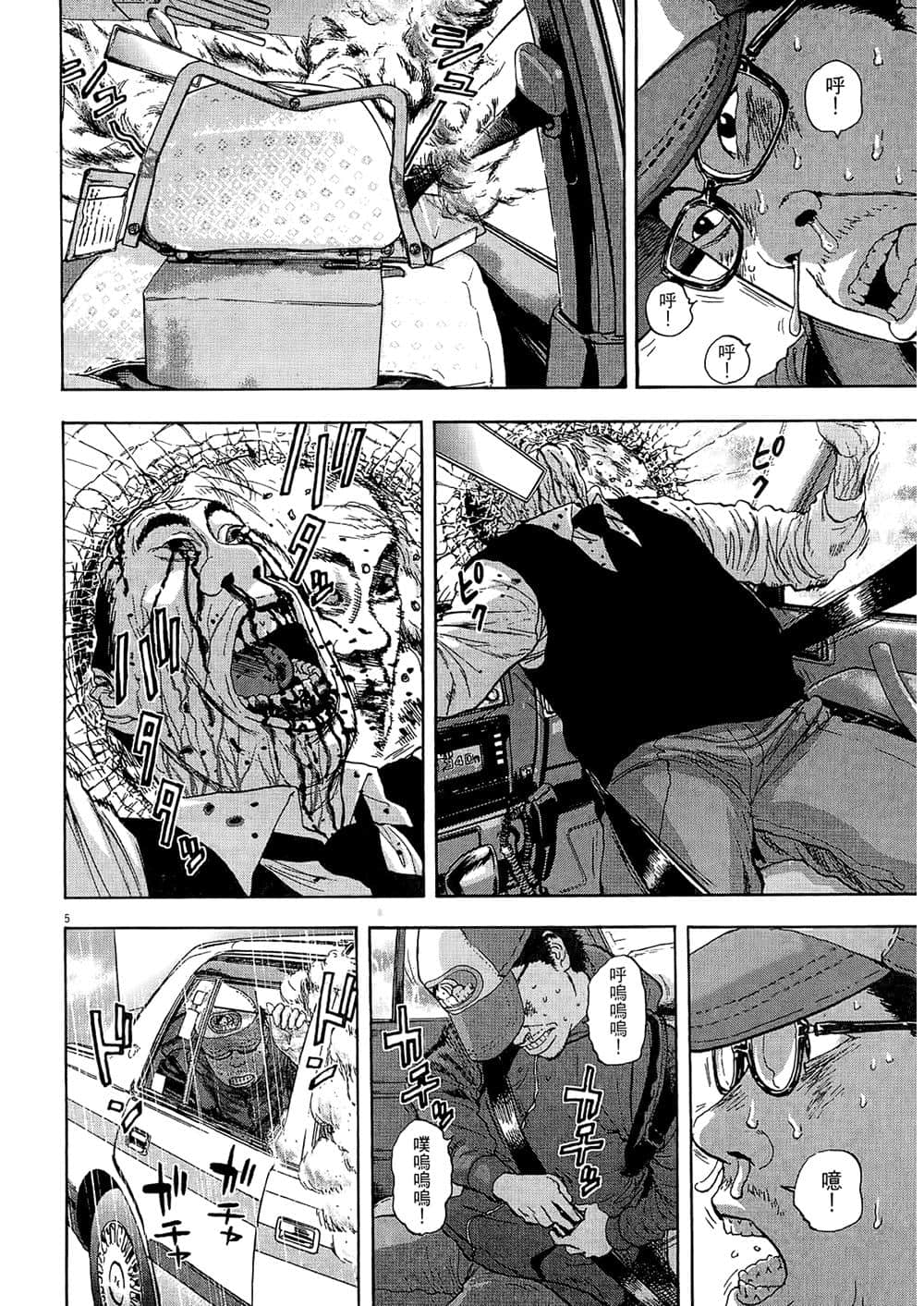 Page 78