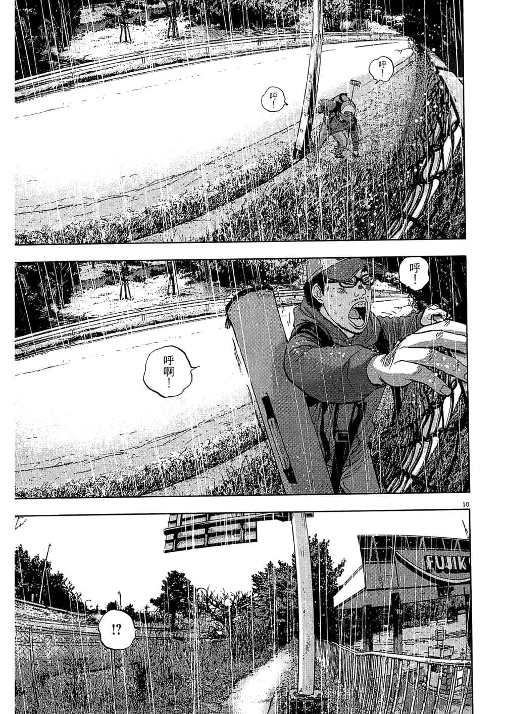 Page 83