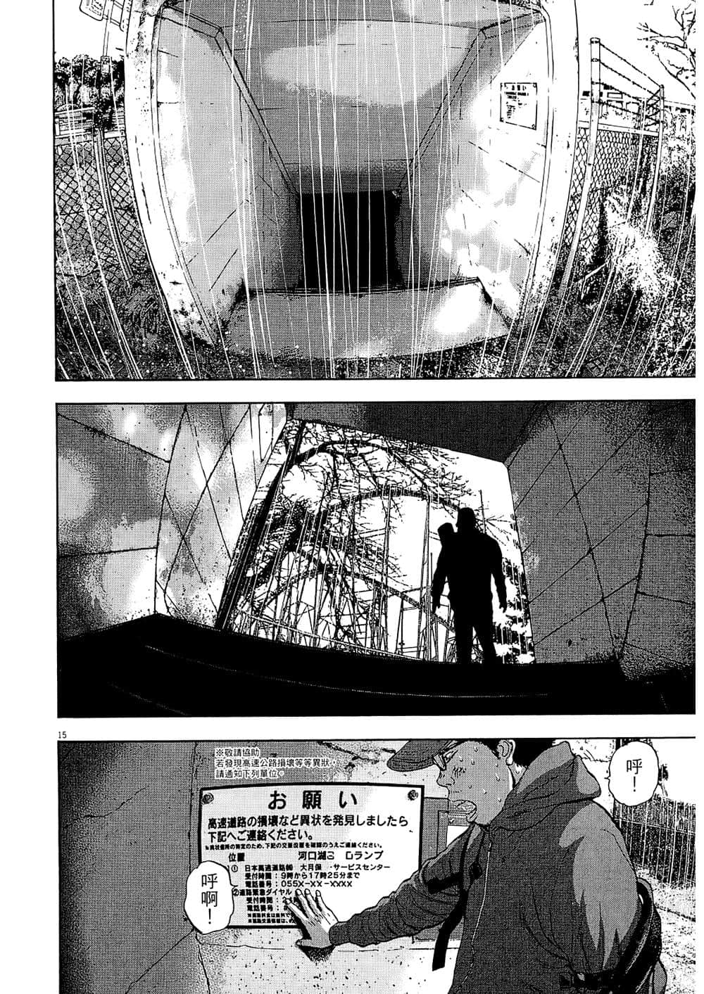 Page 87