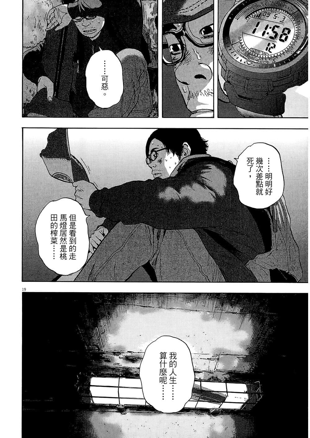 Page 90