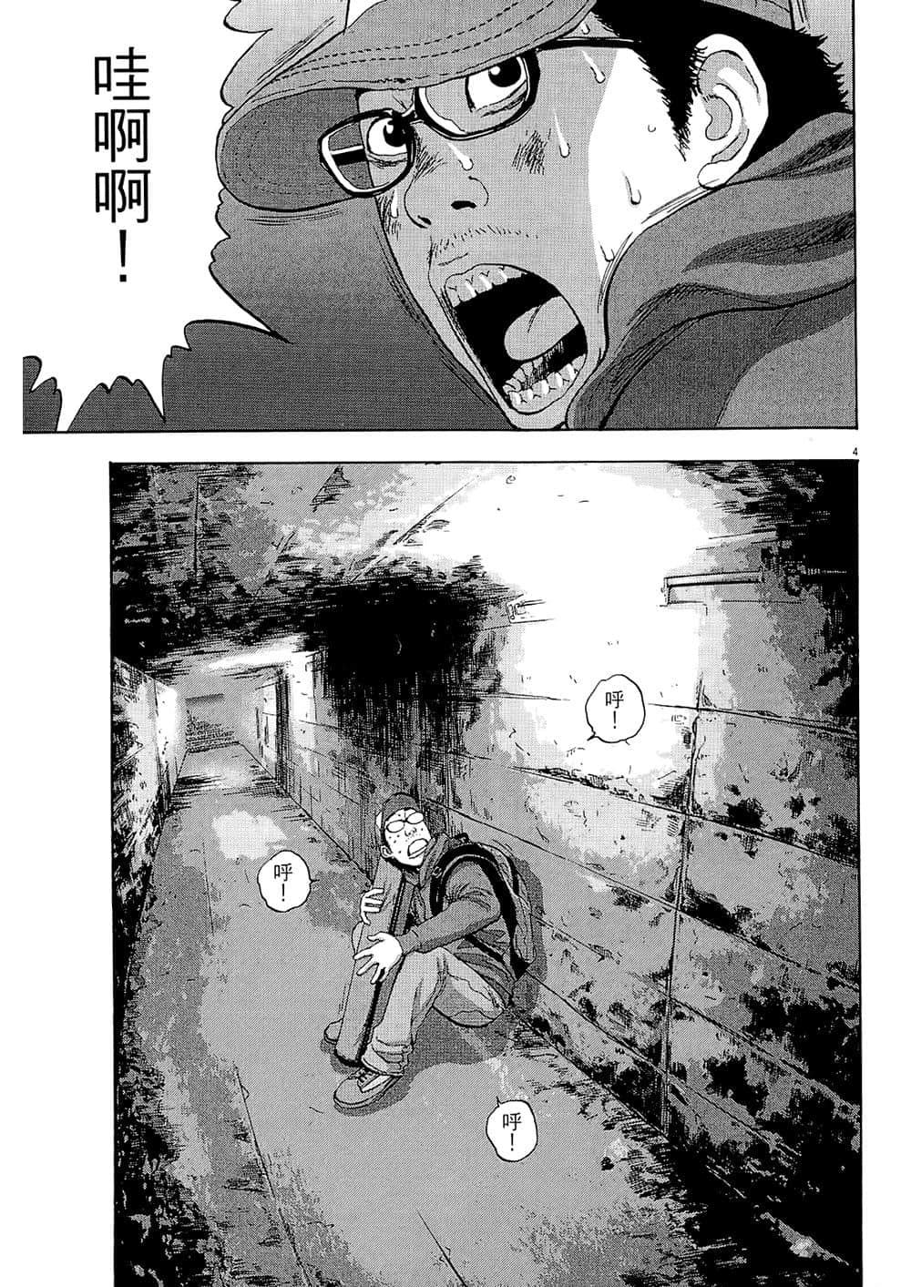Page 94