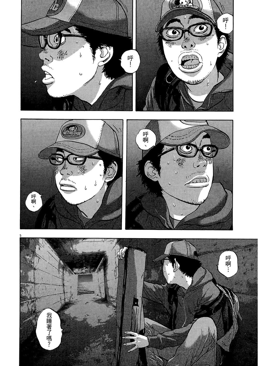 Page 95