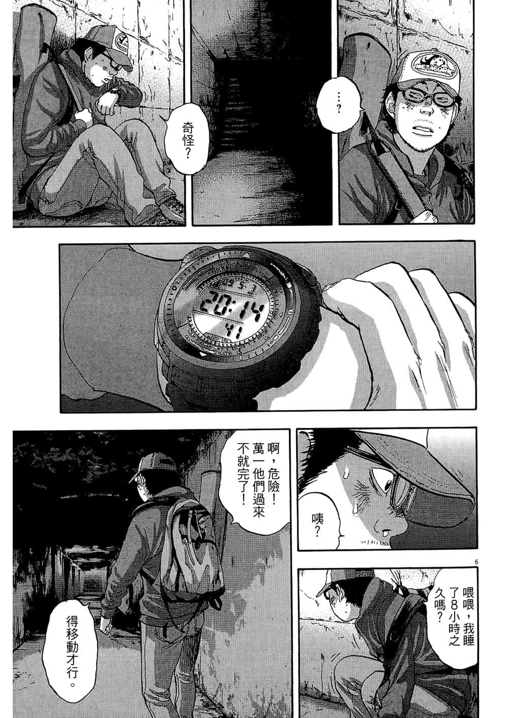 Page 96