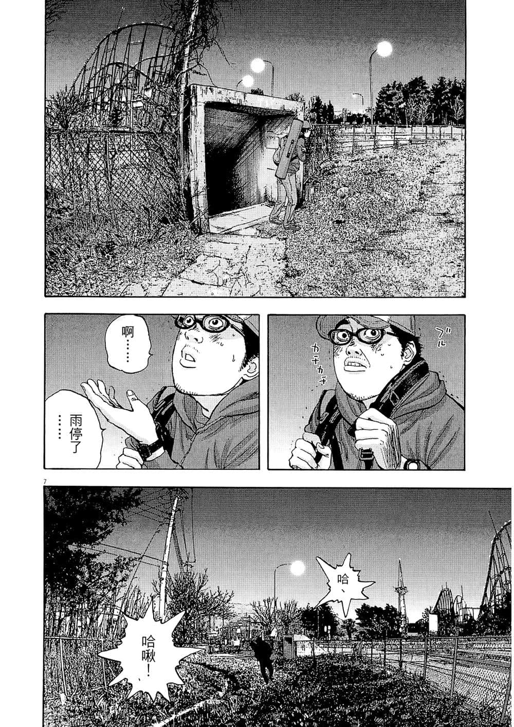 Page 97