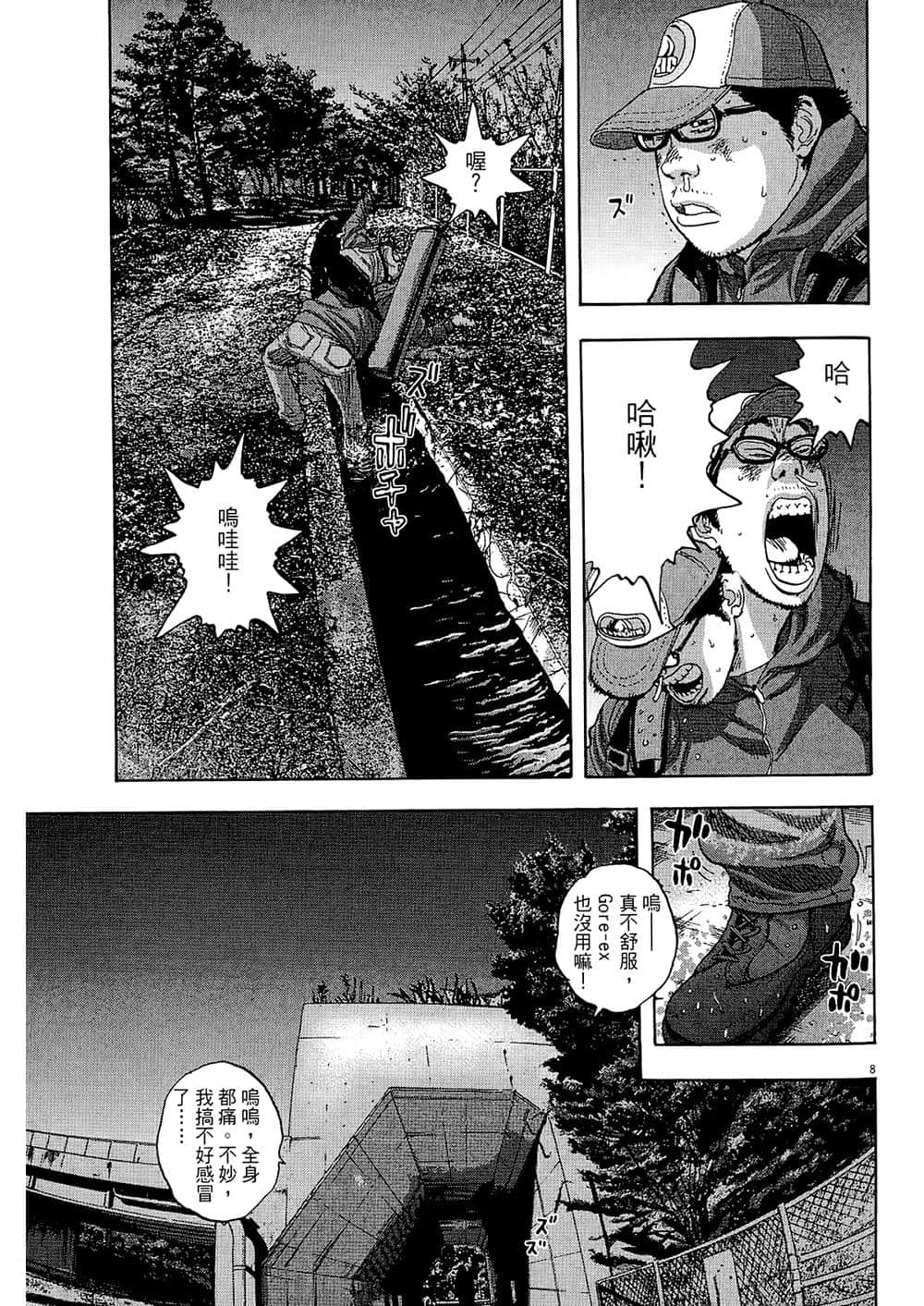Page 98