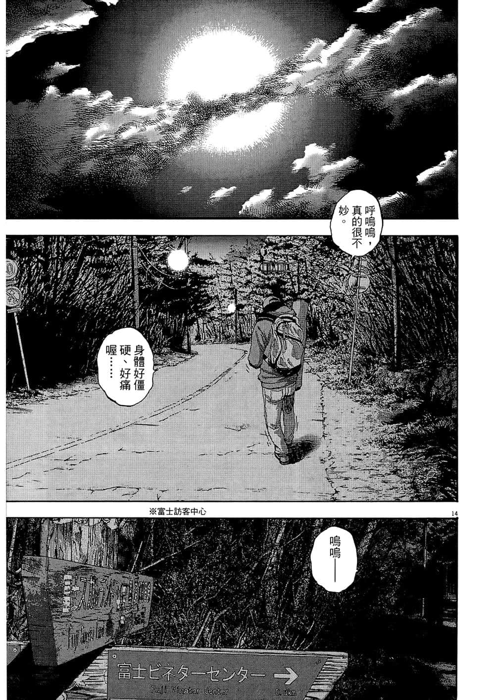 Page 103