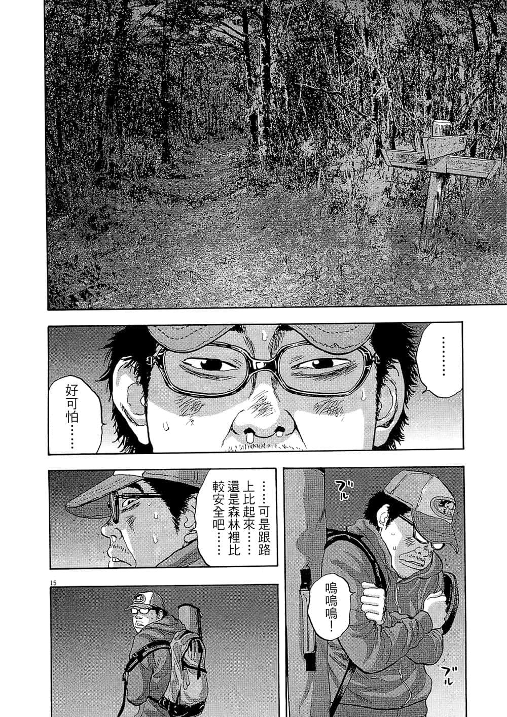 Page 104