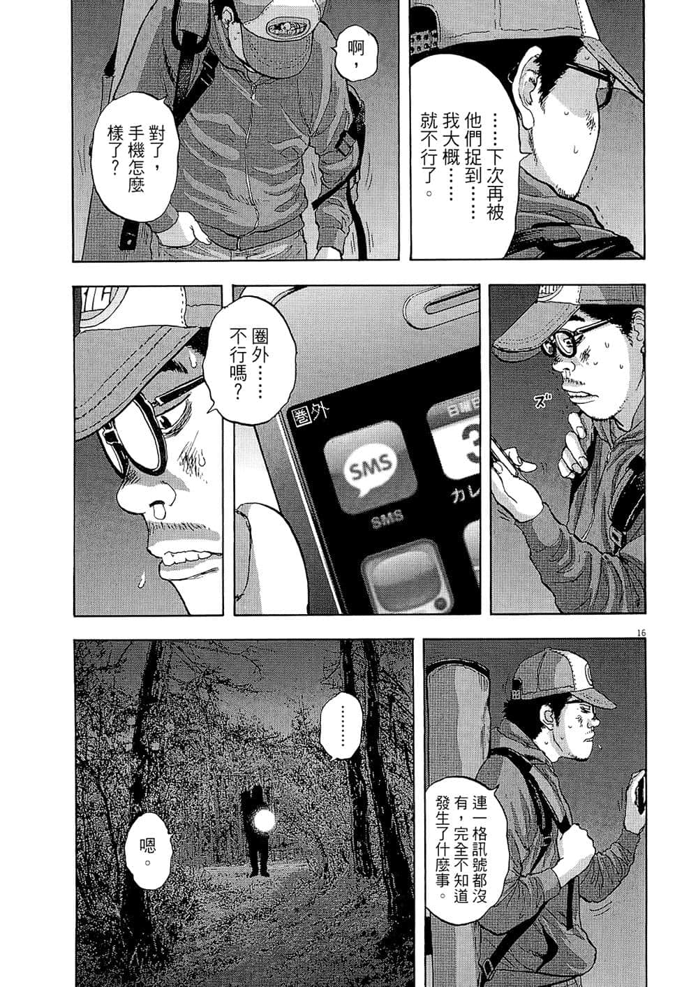 Page 105