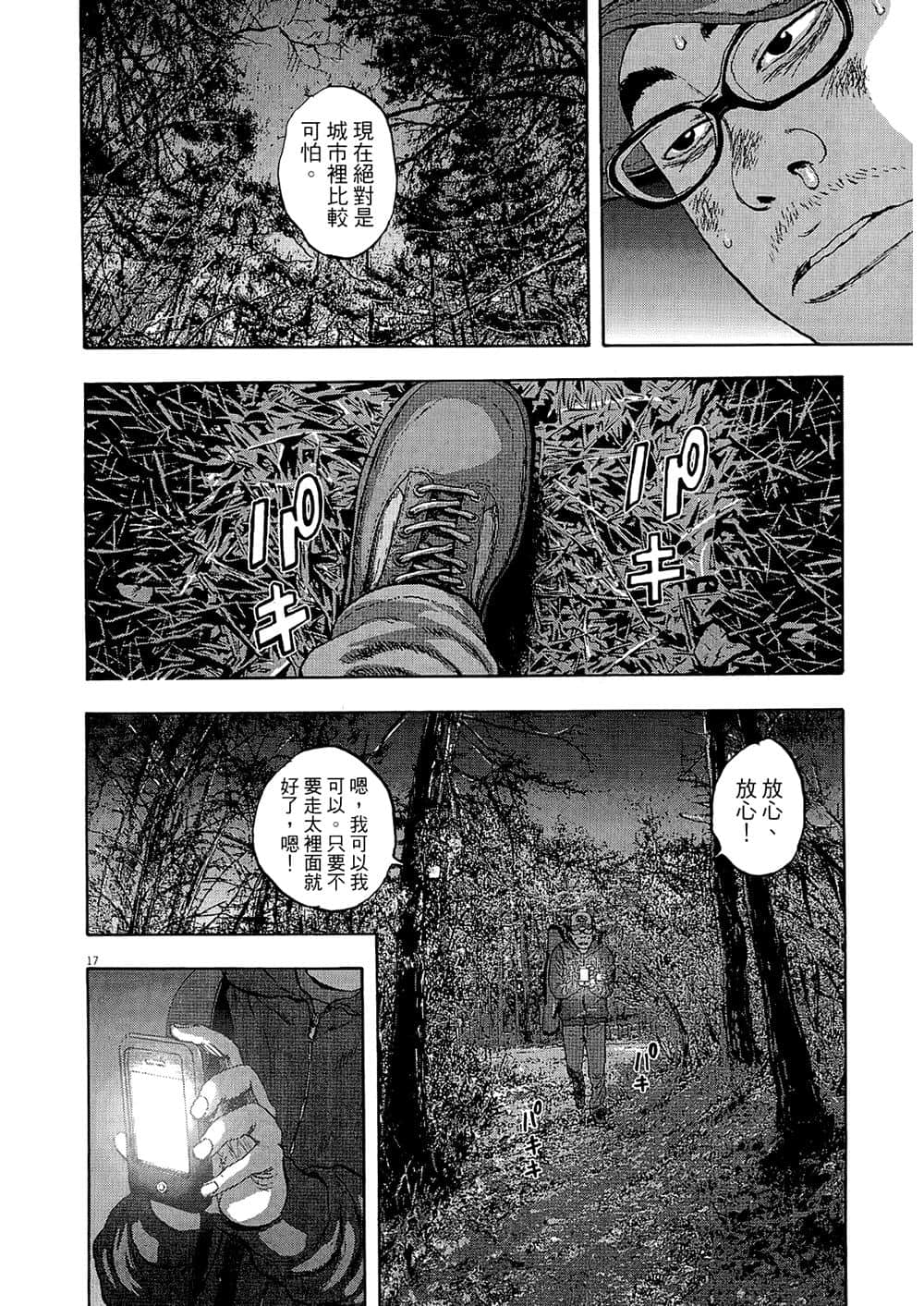 Page 106