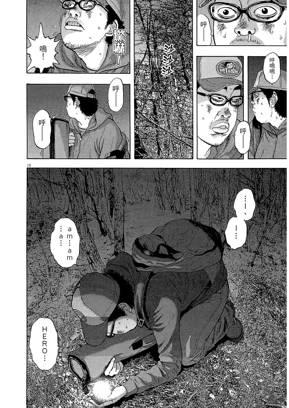 Page 108