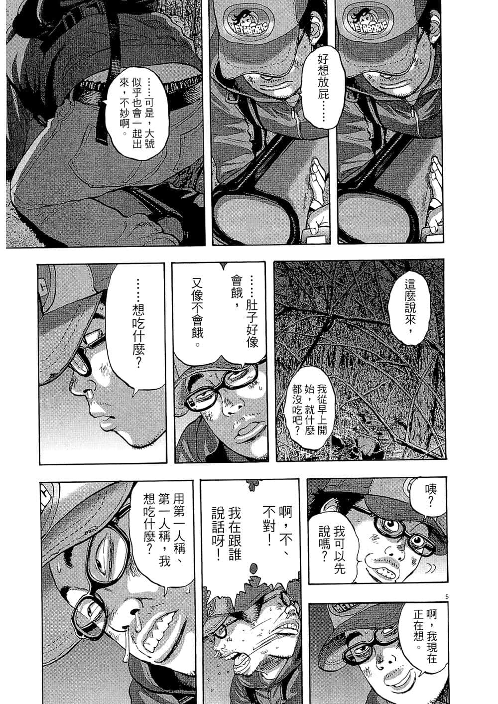 Page 113