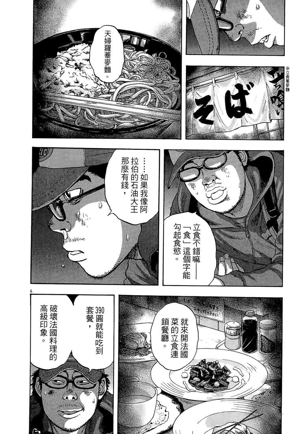 Page 114