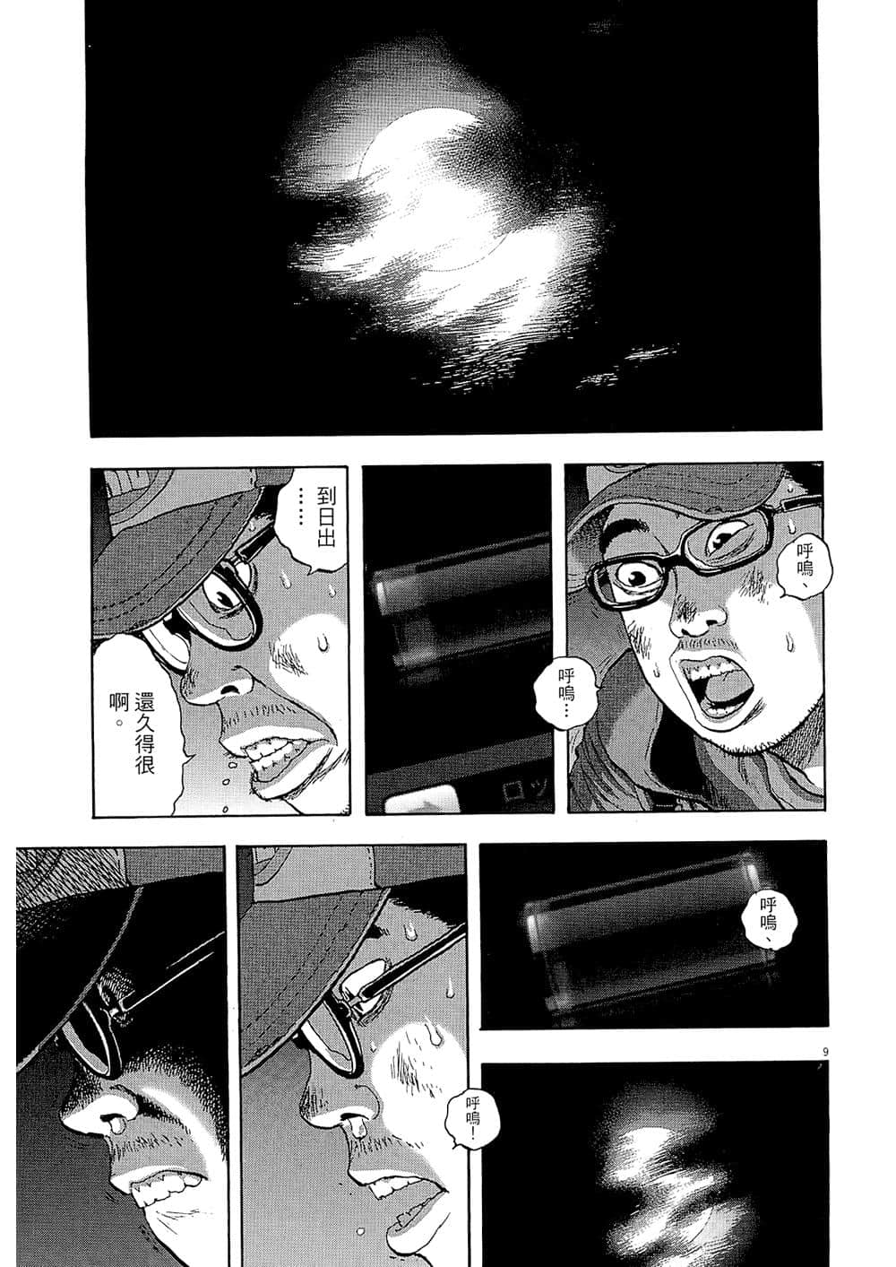 Page 117