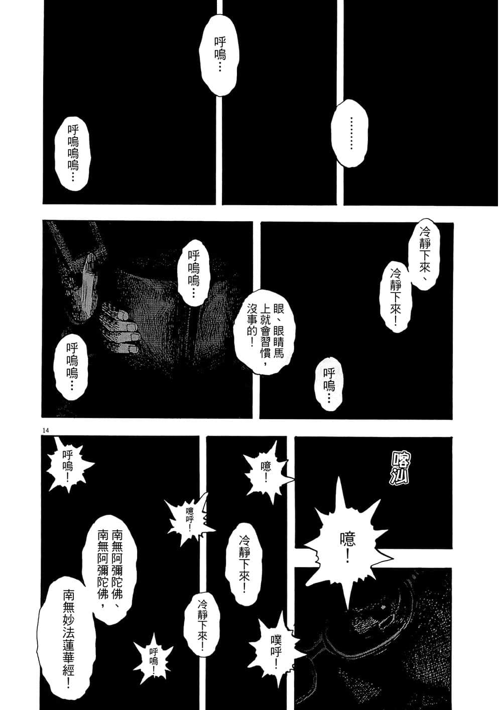 Page 120