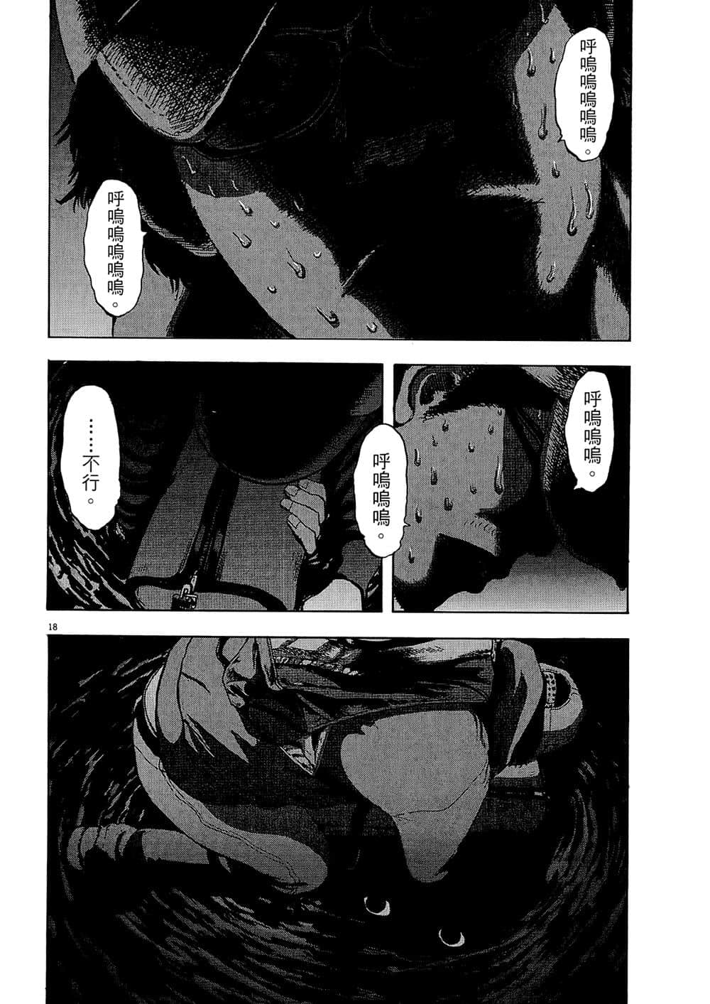 Page 123