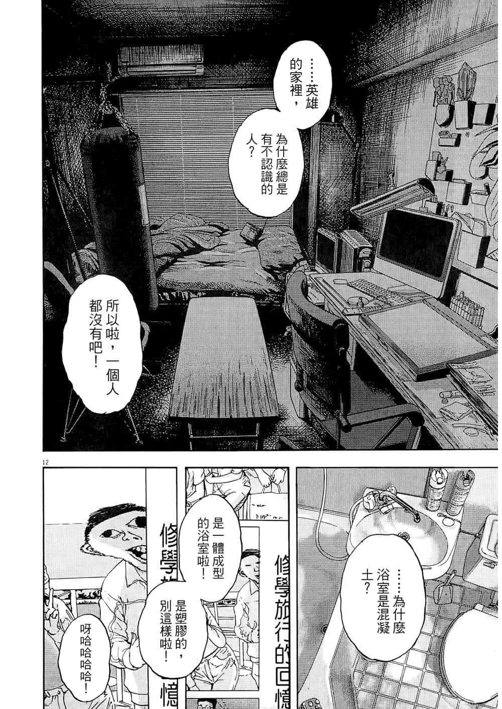 Page 135