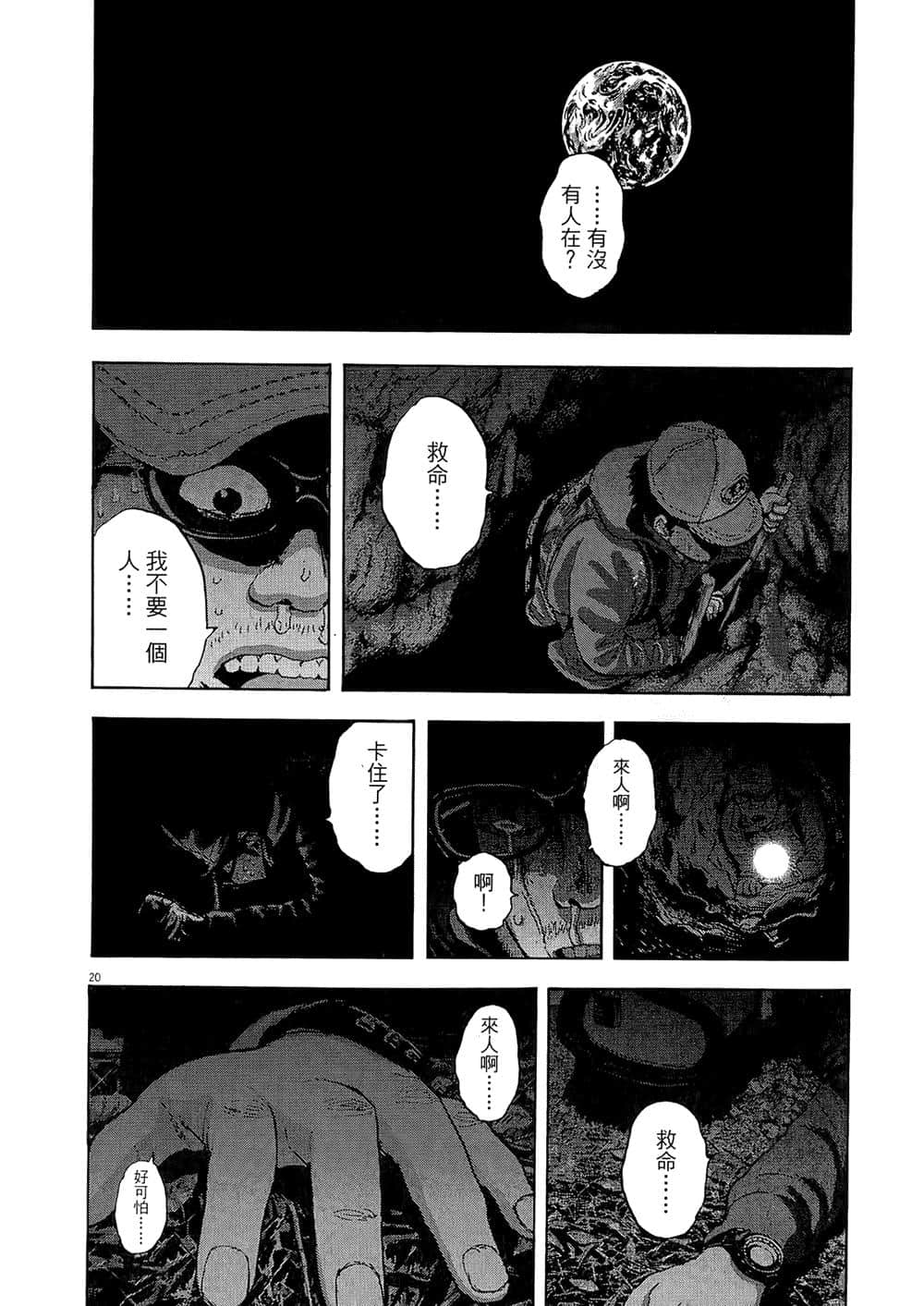 Page 140