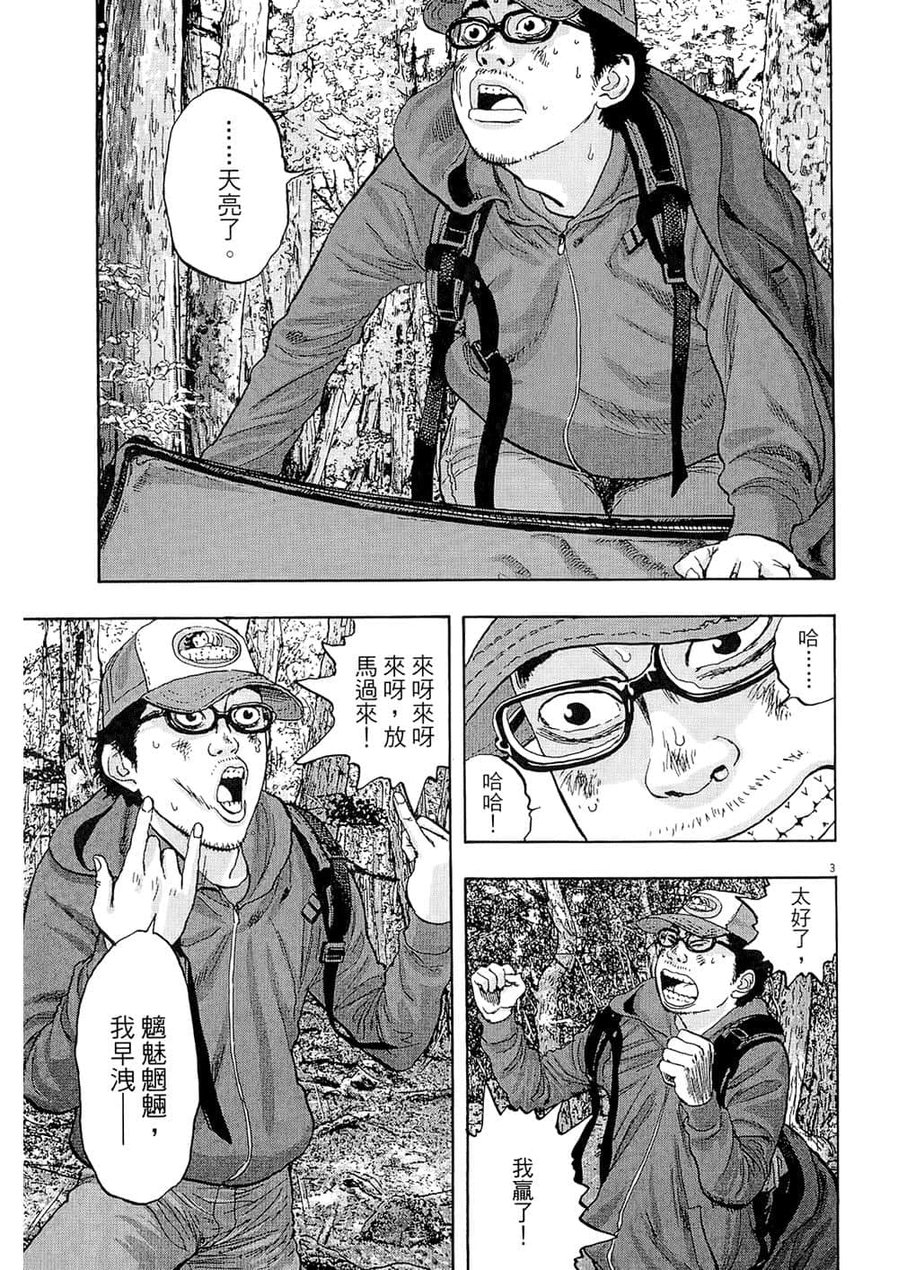 Page 145