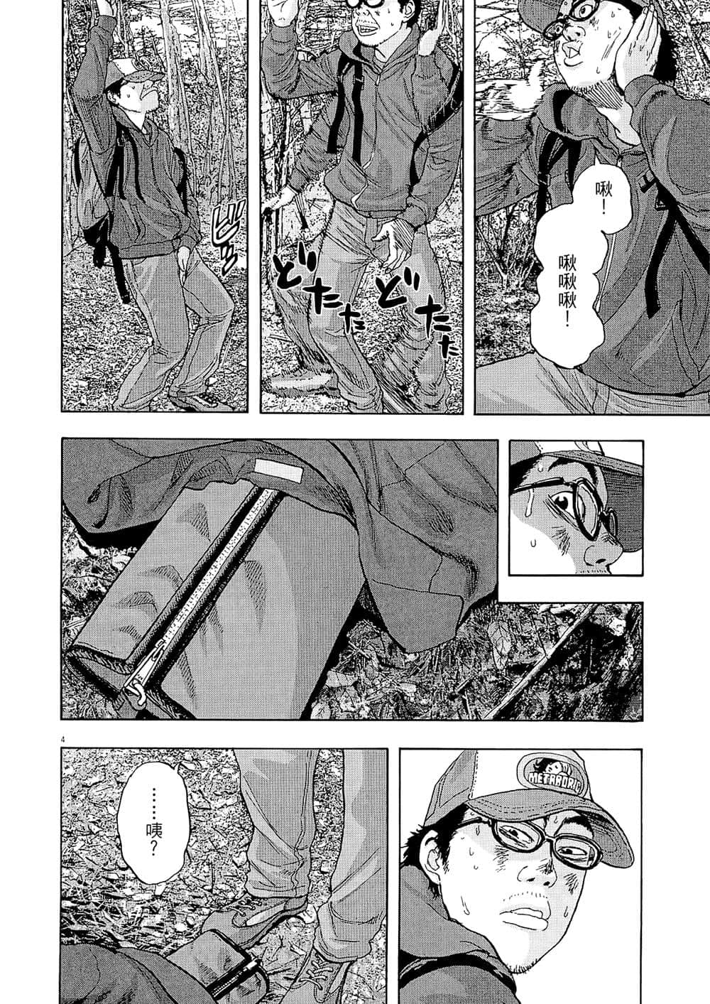 Page 146