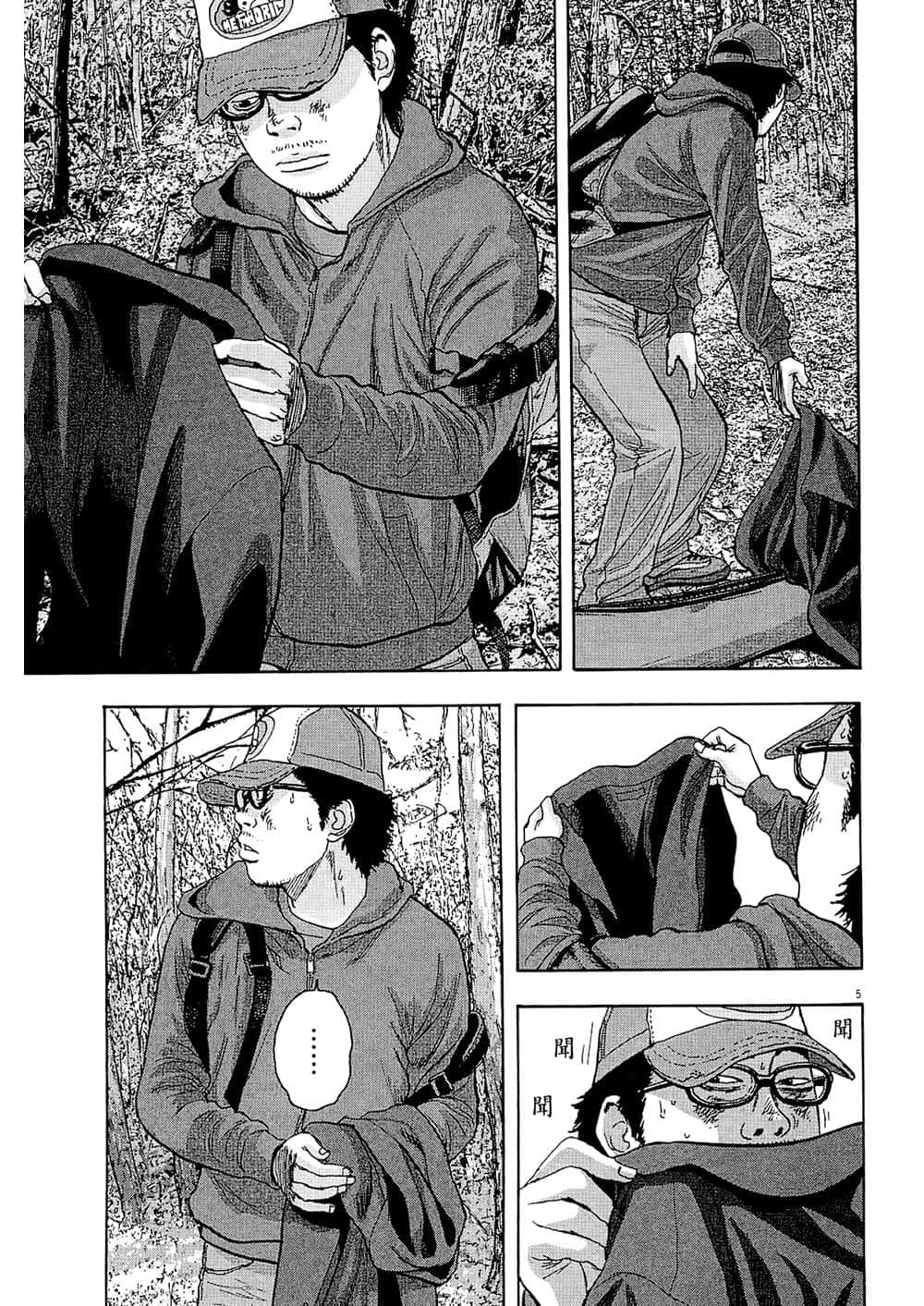 Page 147