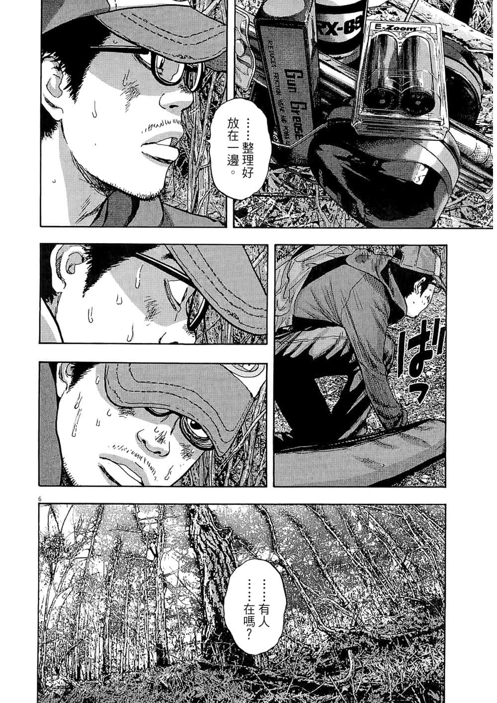 Page 148