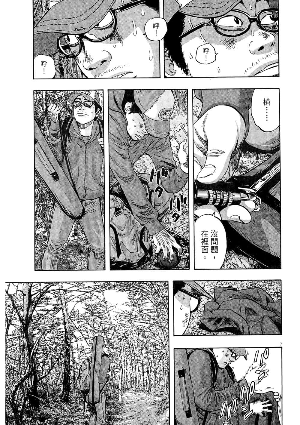 Page 149